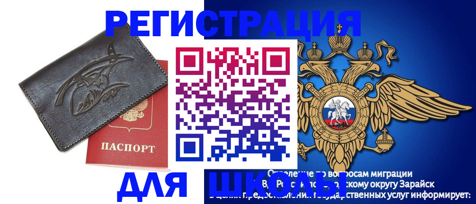 найти адрес прописки в Камне-на-Оби